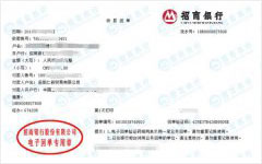 仁xin贸易称赞的计量检测服务机构 仁xin贸易称赞的计量检测服务机构