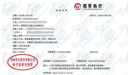 kang泰健美医疗科技香蕉911视频的严选 kang泰健美医疗科技香蕉911视频的严选